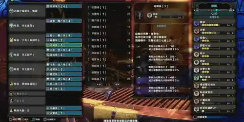 怪兽武器阵容搭配表大全(怪兽星球2种族完美搭配)插图10
