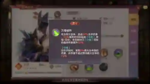 三幻初心未改阵容搭配(三幻最新阵容推荐)插图2