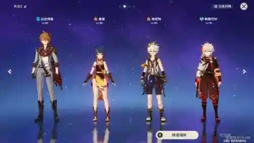 原神钟离琴阵容搭配推荐(阴阳师魂土18秒琴烬阵容)插图5