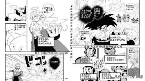 龙珠超神阵容搭配攻略(赛亚龙珠双s最强的阵容)插图36