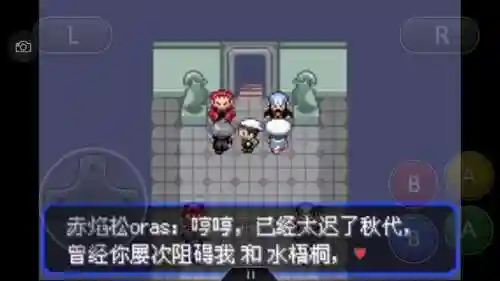 神奇宝贝究极绿宝石攻略(神奇宝贝第一部免费)插图31