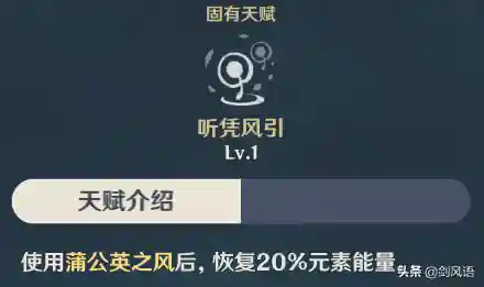 琴阵容搭配五星(琴搭配什么队伍)插图6