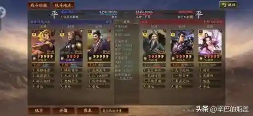 灵动手游推荐阵容搭配(原神阵容搭配推荐平民)插图19