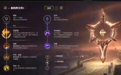 盖伦出装阵容搭配最新(云顶之弈推荐阵容及详细出装)插图1