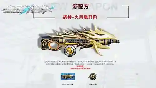 全球使命3手机版(全民飞机大战50万钻石)插图3