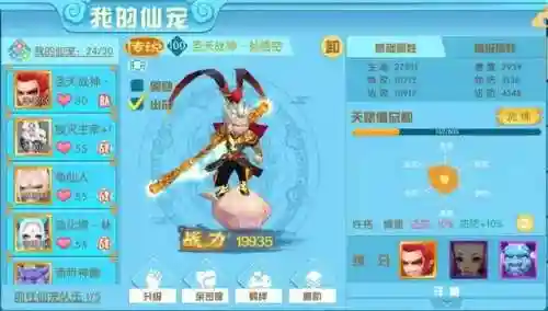 神都降魔搭配什么阵容(神都夜行录最强输出阵容)插图3