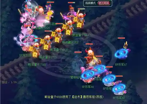 梦幻西游天宫阵容怎么搭配(梦幻西游力天宫带什么套装)插图3