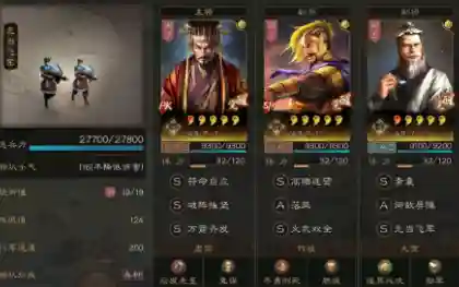 华佗袁术最强阵容搭配图(毒王华佗传最强阵容)插图1