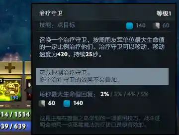 刀剑英雄白银阵容搭配推荐(白银大盟的推荐效果怎么样)插图8
