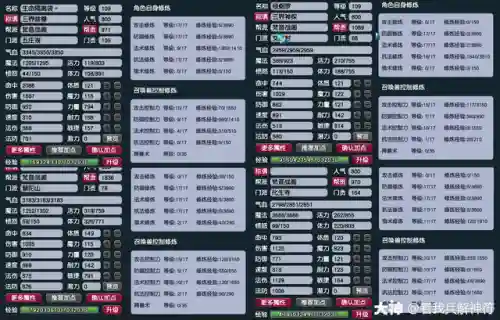 五庄五开阵容搭配(平民五开最佳组合)插图1