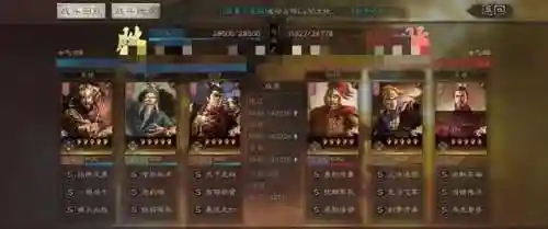 吕布张辽左慈阵容搭配(吕布太史慈最强阵容)插图2