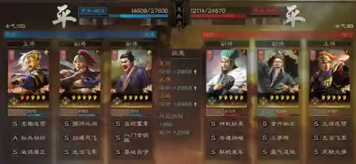 三势阵容搭配姜维战法(赵云姜维黄忠蜀步战法)插图3