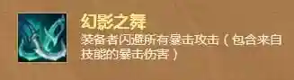沉默剑卡组搭配最强阵容(沉默系列卡组)插图13