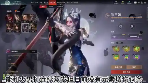 新版征神之路阵容搭配(航海王强者之路最佳阵容)