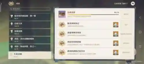 七圣召唤阴间阵容搭配(七圣召唤t0角色和卡组)插图1