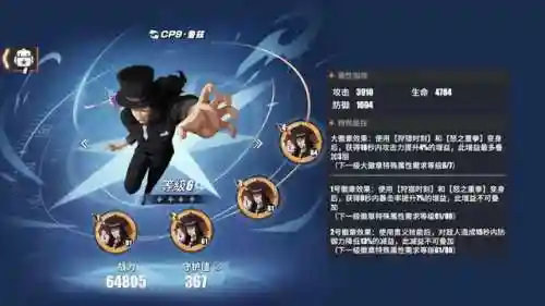 极境挑战阵容搭配(浮空秘境阵容推荐最新)插图1 极境挑战阵容搭配(浮空秘境阵容推荐最新)插图1