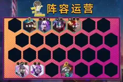 平民精英战士阵容搭配图(战斗吧精灵推荐阵容)插图23