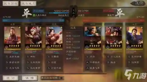 孙权搭配阵容及战法推荐(孙权最稳的一套阵容)
