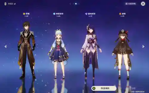 神女凌华天赋搭配推荐阵容(原神神里绫华天赋加点)插图8