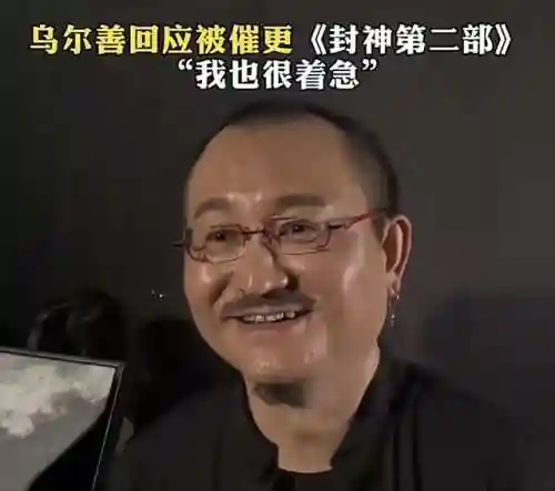 封神江湖阵容搭配推荐图(春秋封神最强阵容)插图7 封神江湖阵容搭配推荐图(春秋封神最强阵容)插图7