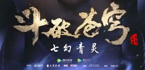 黑金斗破怎么搭配阵容(斗破苍穹魂族怎么搭配技能伤害最高)插图1