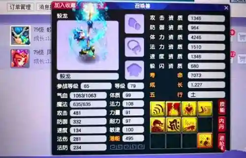 梦幻西游动漫结局看哭了(经典梦幻西游经典台词台词语录)