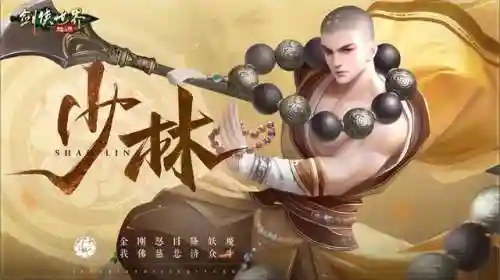 剑侠起源哪个职业最强(剑侠世界后期最强职业)插图1
