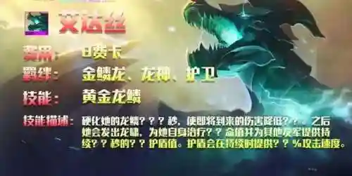 幽影迪迦阵容搭配(破晓传说最佳阵容)插图2