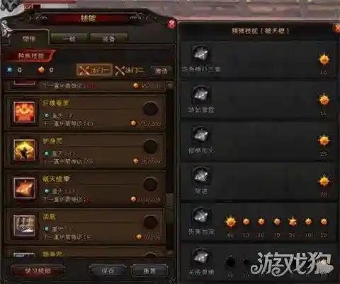 斗战神灵猴棍系连招(战神蚩尤手游官网)插图6