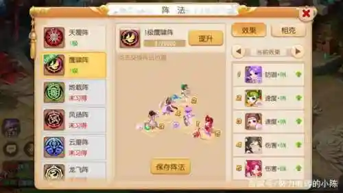 69五开任务号阵容搭配(梦幻69五开组合最新推荐)插图7