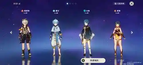 原神行秋芭芭拉搭配阵容(原神芭芭拉和行秋哪个值得培养)插图1