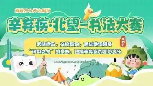 君王天下上分阵容搭配(全民大主公2阵容搭配)