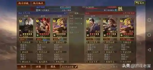 周泰骑兵阵容搭配(率土之滨陆抗周泰最强搭配)插图6