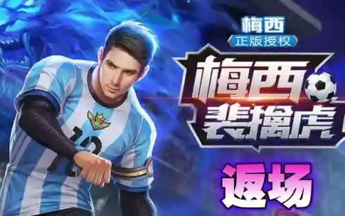 新神奇传说3安卓版(传奇3手游怀旧版下载)插图4