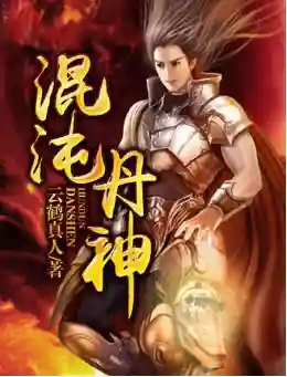 好看的玄幻小说十大巅峰之作(最好看免费观看高清电影大全)插图7