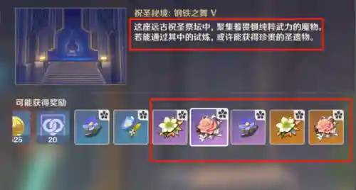 原神打副本阵容搭配(原神阵容搭配推荐平民)插图1