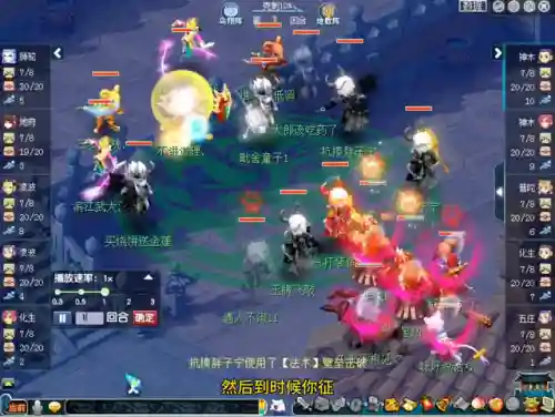 克制普陀的门派阵容搭配(梦幻西游普陀助战最强搭配2021)插图1