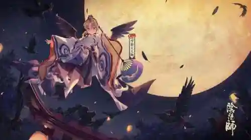 少羽大天狗御魂(阴阳师大天狗御魂推荐)插图1
