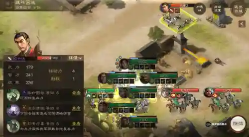 战棋吴国队阵容搭配最新(战棋三国最强阵容)插图15
