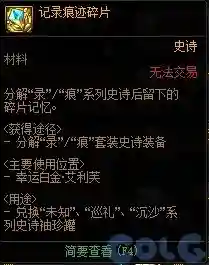 dnf自动加点怎么样(地下城与勇士技能自动加点)插图46