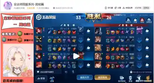 法师冲塔阵容最强搭配(云顶之弈最新法师阵容)插图1
