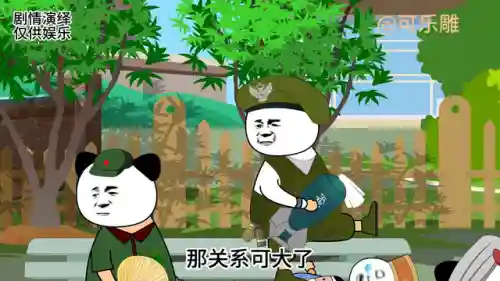 999999钻999999金币保卫萝卜(巨怪保卫萝卜内置菜单)插图3