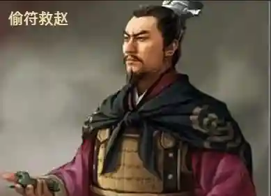 虎符令牌搭配什么阵容最好(五虎塔防传最强阵容)插图3