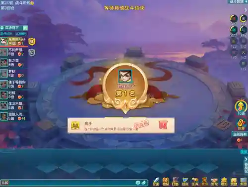 神武手游棋圣阵容搭配图(神武弈决高下最强阵容)插图7