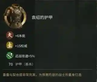 文明与征服将星阵容搭配(文明与征服平民最强阵容第一名)插图14 文明与征服将星阵容搭配(文明与征服平民最强阵容第一名)插图14