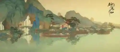 绘真妙笔千山(妙笔千山官网下载)插图1