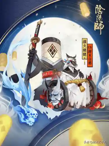 阴阳师舅妈组队阵容搭配(阴阳师大舅为核心的阵容)插图3