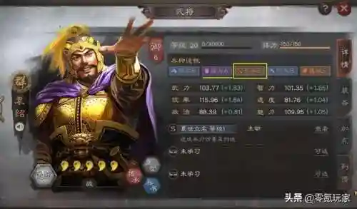 田丰组队战法搭配什么阵容(田丰最强阵容搭配)
