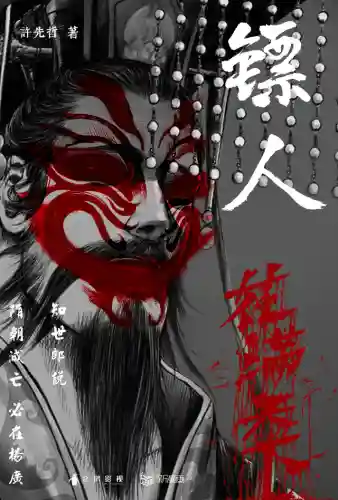 武林小子最佳搭配阵容推荐(少侠江湖志最强阵容)插图3