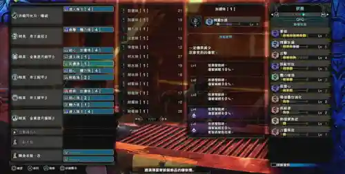 怪兽武器阵容搭配表大全(怪兽星球2种族完美搭配)插图3